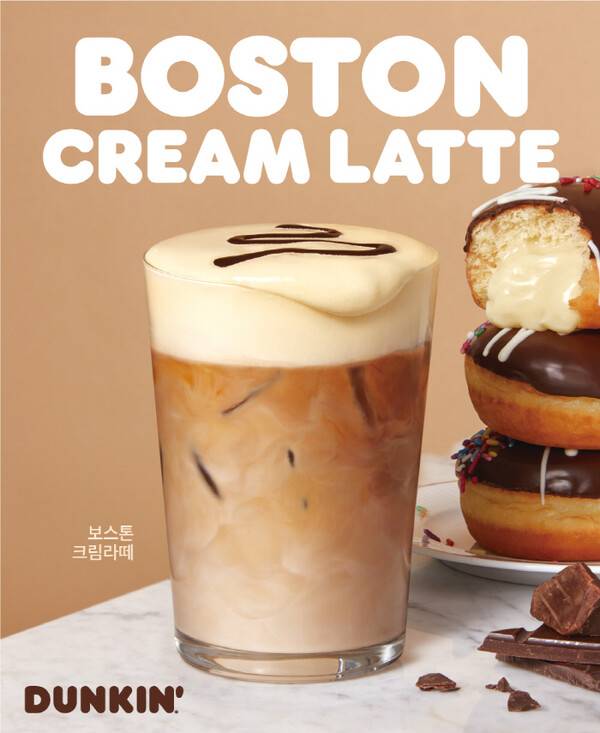 사진제공 : 던킨