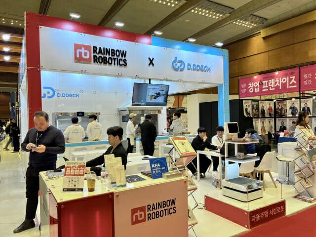레인보우로보틱스 IFS 창업박람회 부스 (사진=지디넷코리아 신영빈 기자)