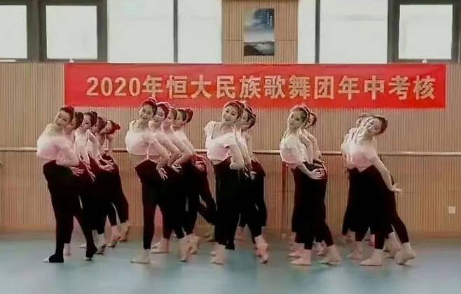 지난 2020년 헝다 민족가무단의 연습 장면. 쉬자인 헝다 회장은 이들 미녀 무용단을 접대에 이용했다고 전해진다. /웨이보 캡처