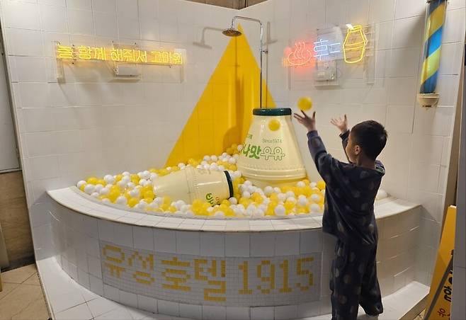 한 어린이가 지난 14일 유성호텔 대온천탕 앞에 설치된 포토스폿에서 놀고 있다. 최예린 기자