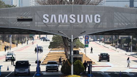 경기도 수원 영통구 삼성전자 본사의 모습. 뉴스1