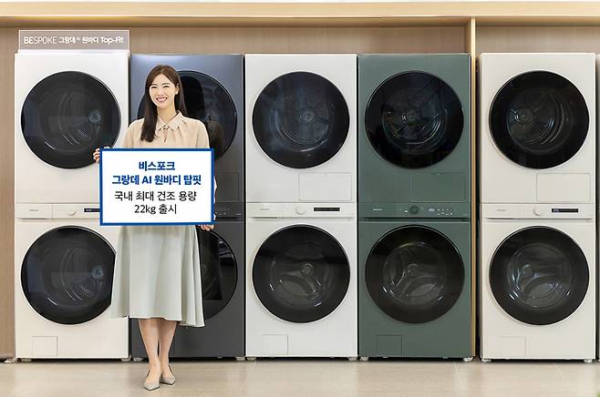 삼성전자 모델이 상하일체형 건조기 신제품 ‘비스포크 그랑데 AI 원바디 탑핏’을 소개하고 있다.   삼성전자 제공