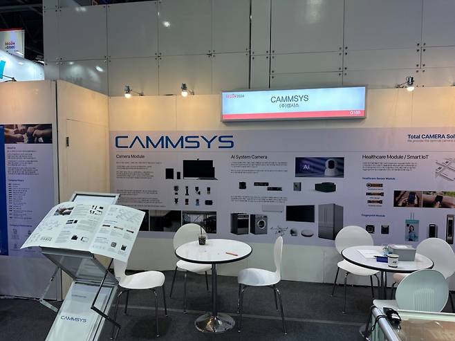 20일부터 경기도 일산 킨텍스에서 열린 '세계 보안 엑스포'에서 캠시스가 △카메라모듈 △AI 시스템 카메라 △지능형 출입보안 솔루션 등을 공개했다
