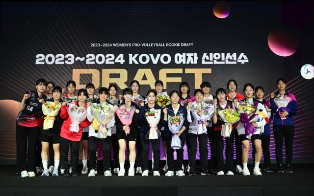 2023-24시즌 여자 신인 드래프트/KOVO