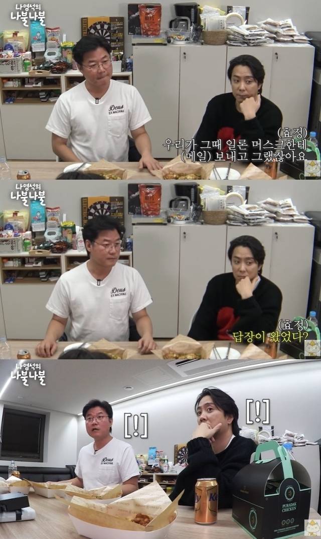 유튜브 채널 '채널십오야' 영상 캡처