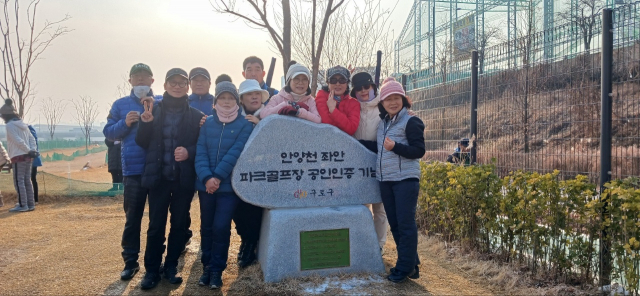 안양천 파크골프장에 모인 빅토리클럽 회원들이 기념 촬영을 하고 있다. 이성자씨 제공