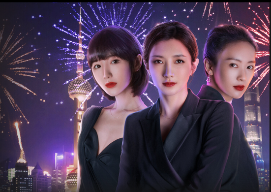 넷플릭스 중국 드라마 '겨우, 서른'. 사진 제공=넷플릭스