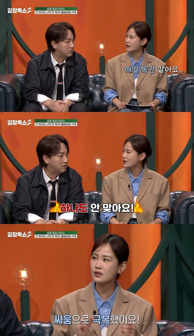 ▲ 황제성(왼쪽), 김지민. 출처| tvN 예능 프로그램 '김창옥쇼2' 방송화면 캡처