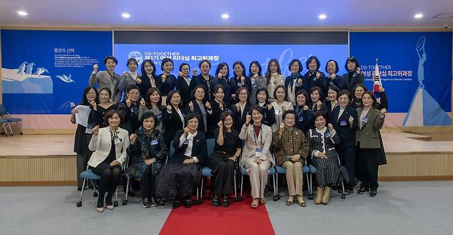 "퍼스트 펭귄이 되세요" [동신대 제공]