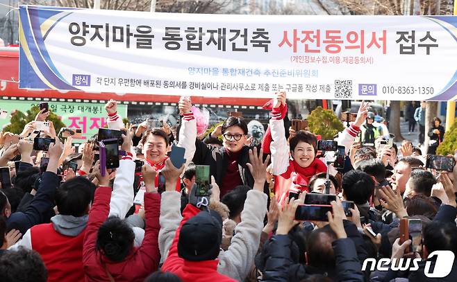 한동훈 국민의힘 비상대책위원장과 안철수, 김은혜 국회의원 후보가 지난 8일 오전 재건축 추진 아파트단지인 경기 성남시 양지금호1단지아파트를 방문해 시민들과 인사하고 있다. (공동취재) 2024.3.8/뉴스1 ⓒ News1 김영운 기자