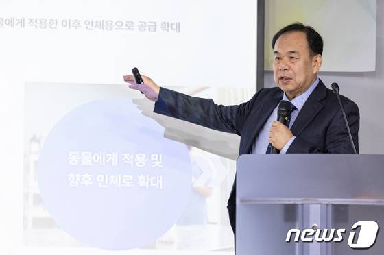 최민철 오르바이오 대표가 22일 오후 경기도 성남시 분당구 글로벌디지털혁신네트워크(GDIN)에서 열린 '반려동물 산업 육성 협의회' 제1회 IR 데이에서 기업 소개를 하고 있다. 이번 IR데이는 유망한 반려동물 스타트업을 발굴하고 투자 및 비즈니스 기회를 제공하는 한편 해외 진출까지 지원하기 위해 마련됐다. 2024.3.22/뉴스1 (C) News1 이재명 기자