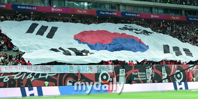 2024년 3월 21일 서울월드컵경기장에서 진행된 '2026 국제축구연맹(FIFA) 북중미 월드컵 아시아 2차예선 조별리그 3차전' 대한민국-태국의 경기에서 대형 태극기가 펼쳐지고 있다./곽경훈 기자