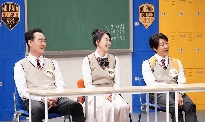 왼쪽부터 정호빈, 윤복인, 최수종 / JTBC ‘아는 형님’