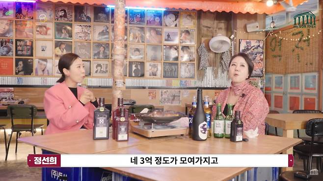 사진=유튜브 채널 '메종레아' 캡처