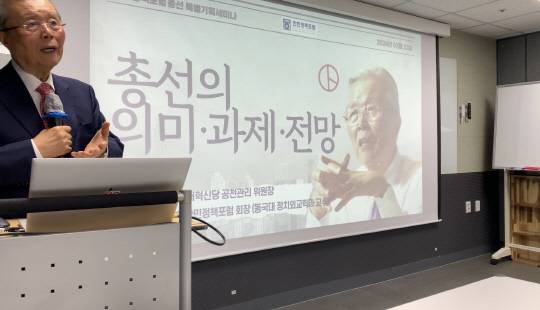 안민정책포럼에서 강연하고 있는 김종인 개혁신당 공천관리위원장  [안민포럼 제공]
