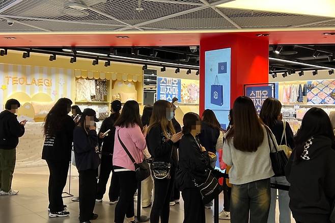 사진=이랜드 스파오