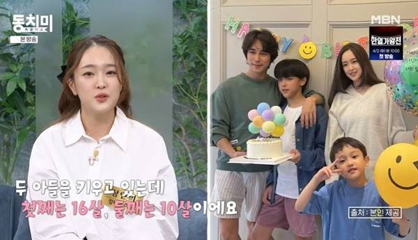 MBN ‘속풀이쇼 동치미’ 캡처