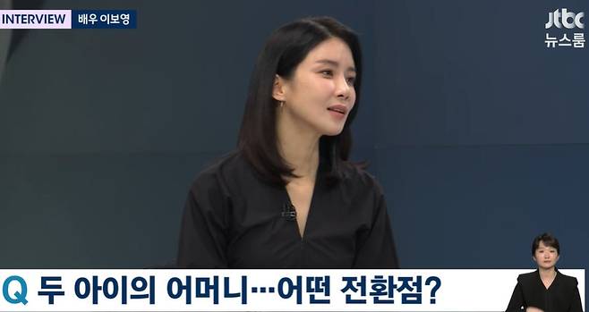 JTBC ‘뉴스룸’ 캡처