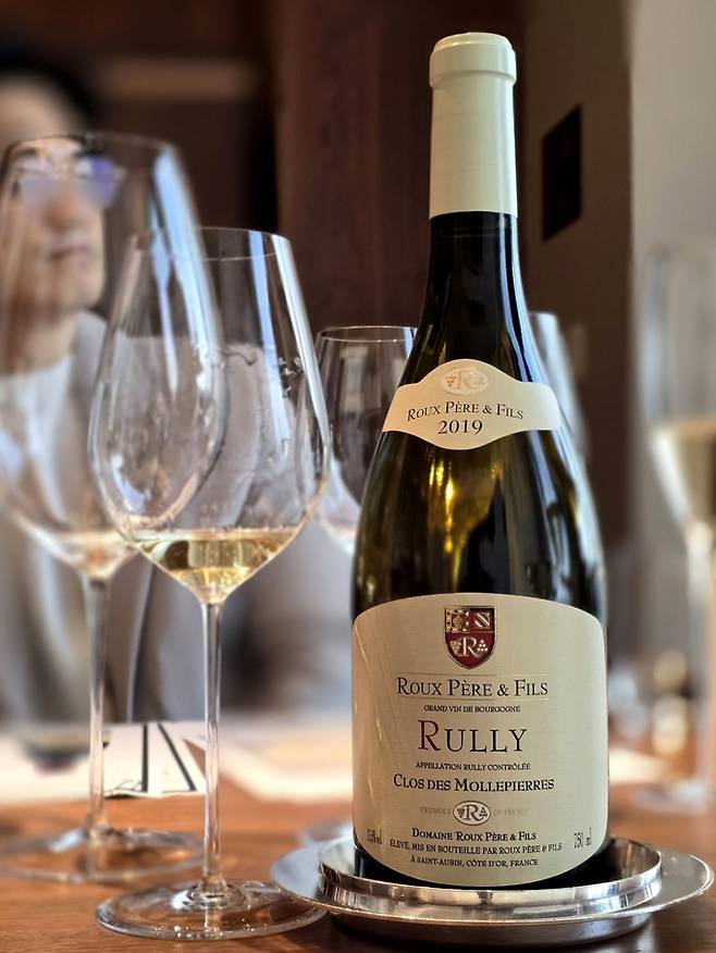 Domaine Roux Rully Clos des Mollepierres. 최현태 기자