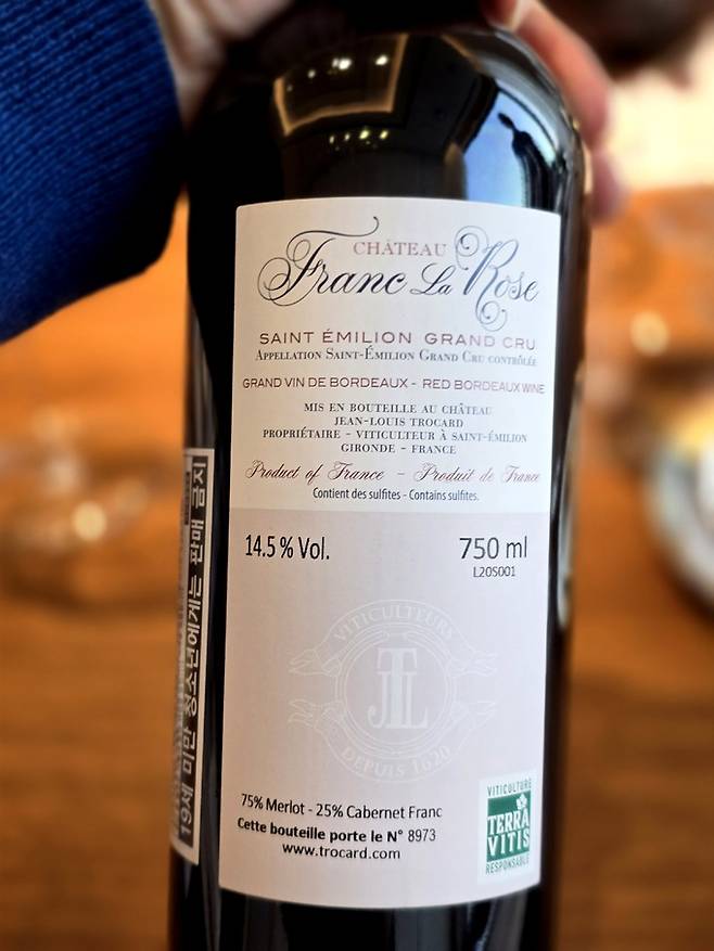 Chateau Franc La Rose Saint-Emilion Grand Cru 백레이블. 최현태 기자