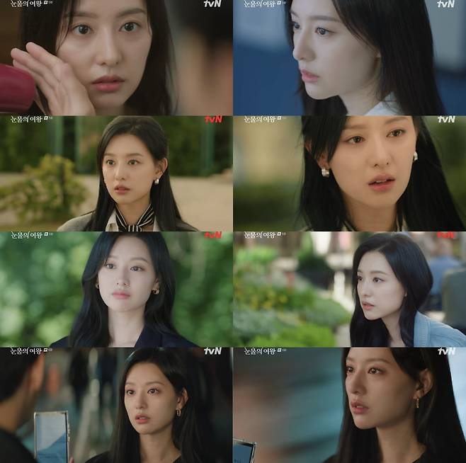 #사진 제공: tvN '눈물의 여왕' 방송 캡쳐