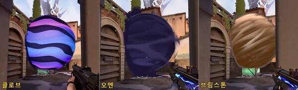 - 클로브-오멘-브림스톤 세 요원의 연막 크기는 모두 동일하다