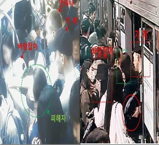 지난해 11월 러시아 3인조 소매치기단이 서울 지하철에서 피해자 주변을 둘러싸고 범행하는 장면. 한 명은 범행 대상을 물색하는 속칭 '안테나' 역할을 맡고, 다른 한 명은 '바람잡이' 역할로 주변 승객의 시선을 가렸으며, 남은 한 명이 '기계' 역할을 맡아 피해자의 가방에서 지갑을 꺼내 가는 식으로 소매치기 범행을 했다. [이미지출처=서울경찰청 지하철경찰대]