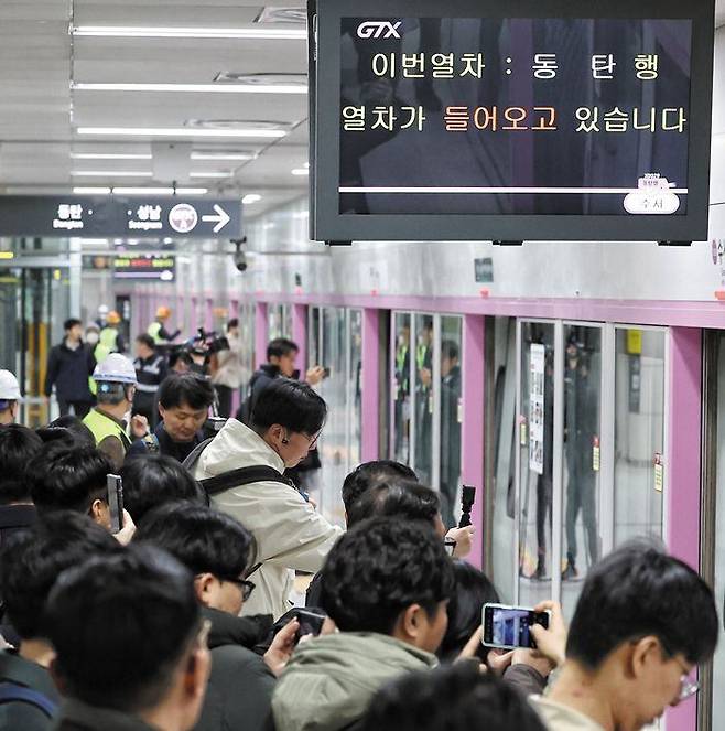 지난 20일 서울 수서역에서 국토교통부 주최로 열린 수도권 광역 급행철도(GTX)-A 시승행사에 참석한 취재진이 동탄행 열차 탑승을 기다리고 있다. /뉴스1