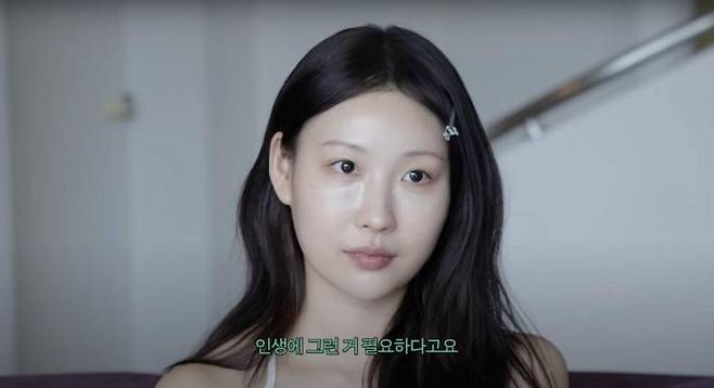 ‘RISABAE’ 유튜브 영상 캡처