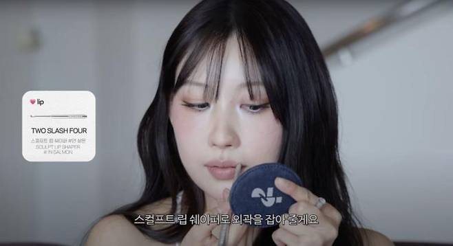 ‘RISABAE’ 유튜브 영상 캡처