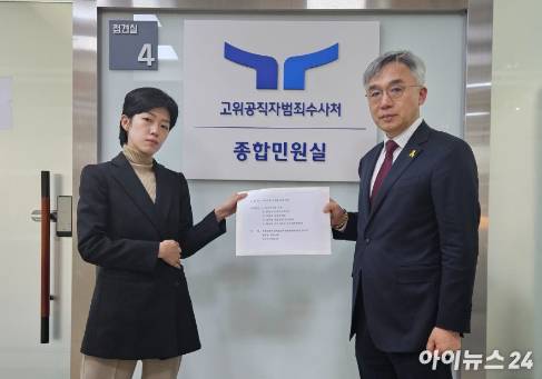 권윤지 소나무당 부대변인(왼쪽)과 정철승 대변인이 25일 오전 정부 과천청사에서 한동훈 국민의힘 비상대책위원장, 장호진 대통령실 안보실장 등을 고위공직자범죄수사처에 고발했다. [사진=정태현 기자]