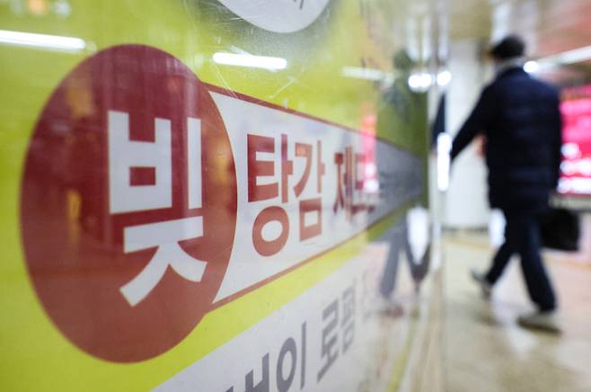 지난 4일 서울 서초구 교대역에 채무 상환 관련 광고가 붙어 있다. 연합뉴스