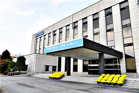 한국조폐공사 전경