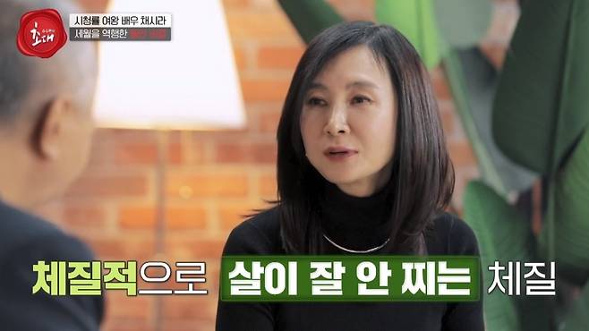 TV조선 ‘송승환의 초대’ 캡처