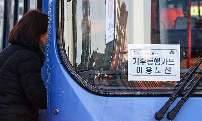 서울역 인근 한 버스에 기후동행카드로 승·하차가 가능하다는 내용의 안내문이 붙어있다. 연합뉴스