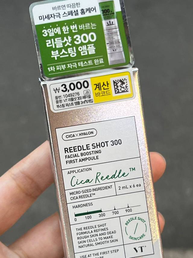 사진=엑스(옛 트위터) 캡처