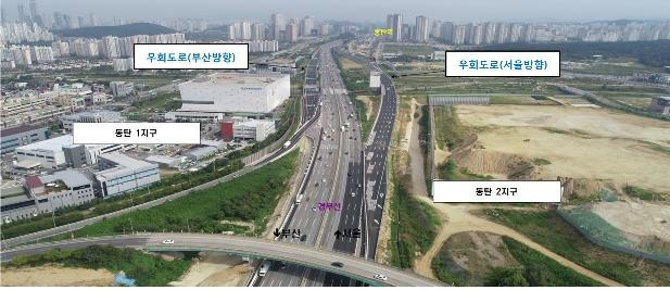 경부선 직선화 우회도로 현장. 사진=한국도로공사