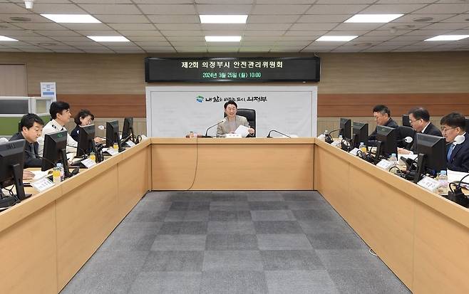 김동근 시장(가운데)이 25일 시청 재난안전상황실에서 ‘안전관리위원회’를 진행하고 있다. 사진제공ㅣ의정부시