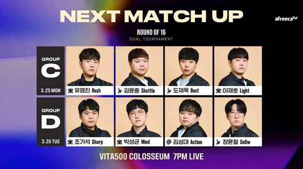 사진=아프리카TV 제공