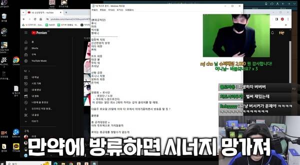 - 베히모스 공격대 멤버를 설명하는 이다