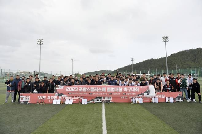 제공 | 포항 스틸러스