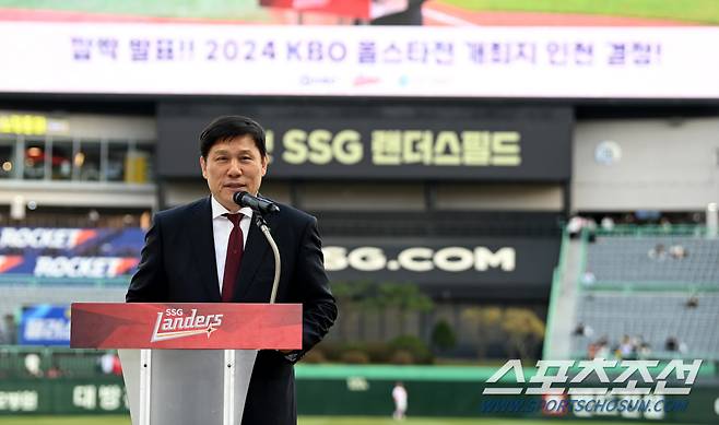 26일 인천SSG랜더스필드에서 열린 한화와 SSG의 경기, 경기 전 2024 KBO 올스타전 개최지 발표 행사가 진행됐다. 허구연 총재가 올스타전 개최지를 발표하고 있다. 인천=허상욱 기자wook@sportschosun.com/2024.03.26/