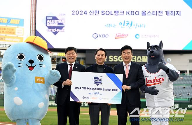 26일 인천SSG랜더스필드에서 열린 한화와 SSG의 경기, 경기 전 2024 KBO 올스타전 개최지 발표 행사가 진행됐다. 허구연 총재, 유정복 인천광역시장, 민경삼 SSG 랜더스 대표이사가 함께 포즈를 취하고 있다. 인천=허상욱 기자wook@sportschosun.com/2024.03.26/