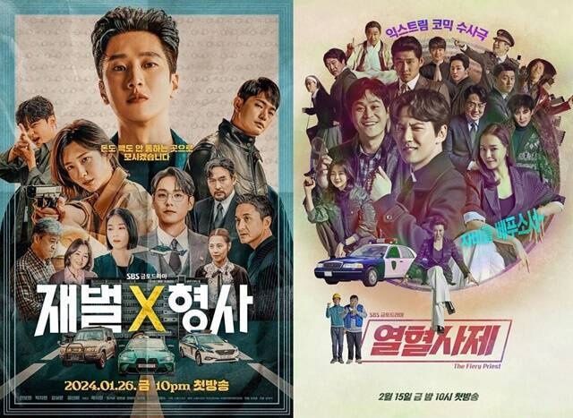 '재벌X형사'(왼쪽)와 '열혈사제'가 시즌2를 선보일 계획이다. '재벌X형사'는 작가가 시즌2 대본 작업을 시작했다고 밝혔으며 '열혈사제'는 연내 시즌2가 방송된다. /SBS