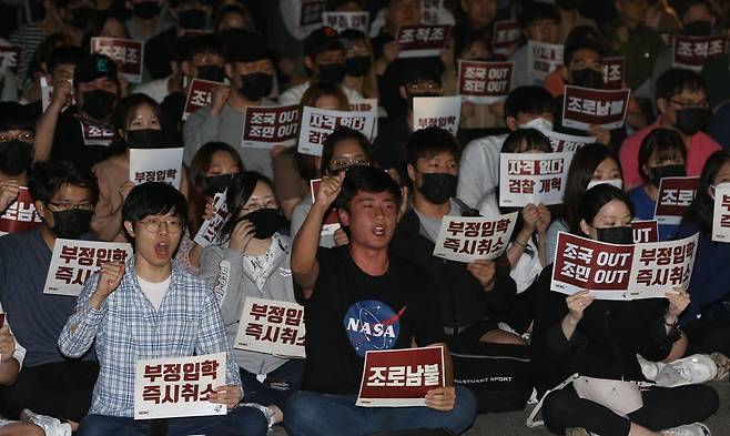 2019년 9월 19일 오후, 서울 성북구 고려대학교 중앙광장에서 열린 조국 법무부장관 반대 집회 및 조민 입학 취소를 촉구하는 네 번째 촛불집회에 참가한 고려대생들이 구호를 외치고 있다./고운호 기자