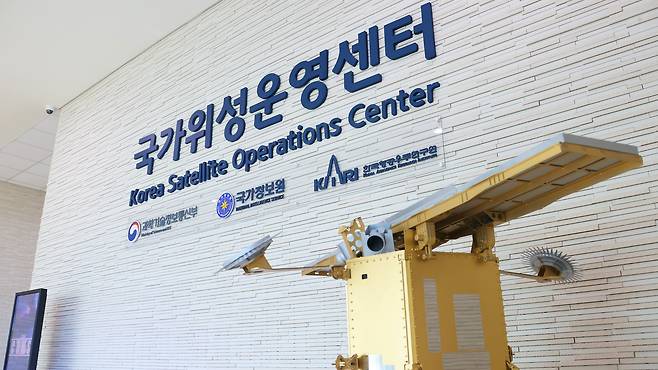 제주시 구좌읍에 있는 국가위성운영센터 내부 모습. 과학기술정보통신부와 국가정보원이 공동으로 구축한 국가위성운영센터는 국가 저궤도 인공위성을 운영한다./한국항공우주연구원
