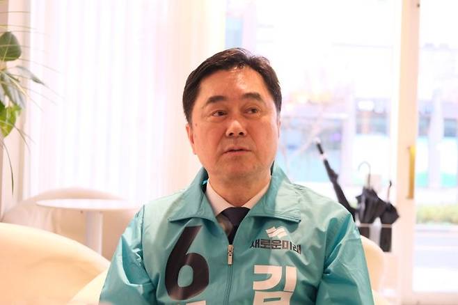 김종민 새로운미래 세종갑 후보 ⓒ 김종민 의원실