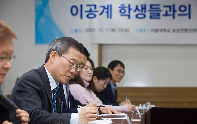 이종호 과학기술정보통신부 장관이 서울 관악구 서울대학교 삼성컨벤션센터에서 이공계 학생들과 대화를 나누고 있다. 과학기술정보통신부 제공