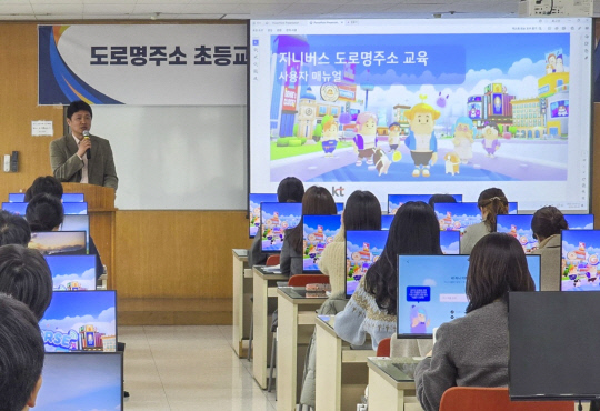 KT 지니버스 담당 직원이 인천시 인재개발원 정보화교육장에서 도로명주소 디지털교과서 활용을 위한 지니버스 활용법을 설명하고 있다. KT 제공