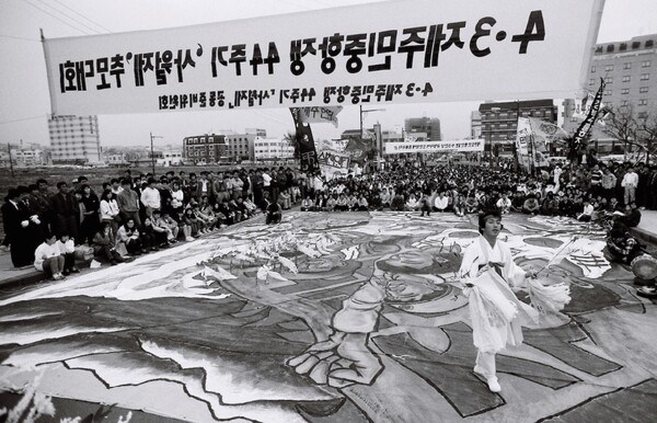 김기삼 작 ‘44주기 4·3추모제, 탑동, 1992년 4월 3일’ 제주4·3평화재단 제공